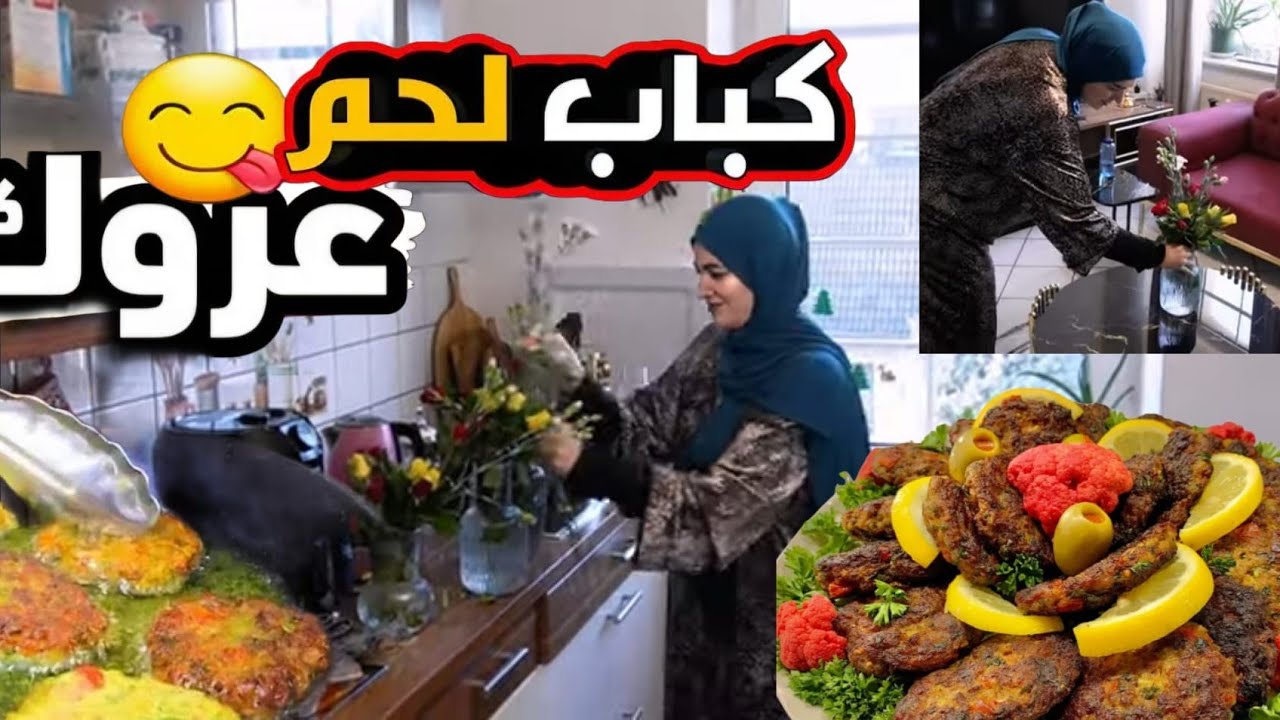 صايمين.ثرمنا ليه للعروك. طبخنا الخباز بنكهة مميزة