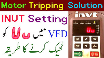 How to Solve Uu Problem In INVT VFD Urdu | Motor tripping Problem | INVT VFD uv PB parameter Setting