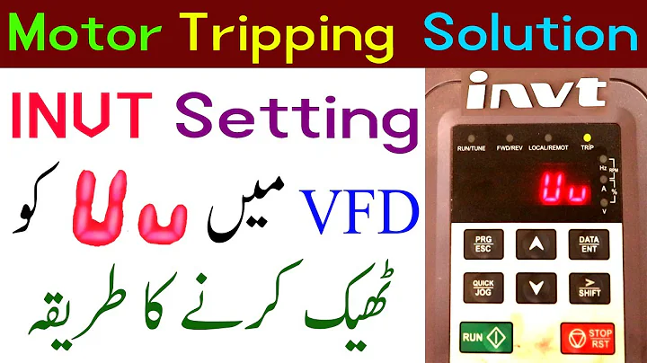 How to Solve Uu Problem In INVT VFD Urdu | Motor tripping Problem | INVT VFD uv PB parameter Setting