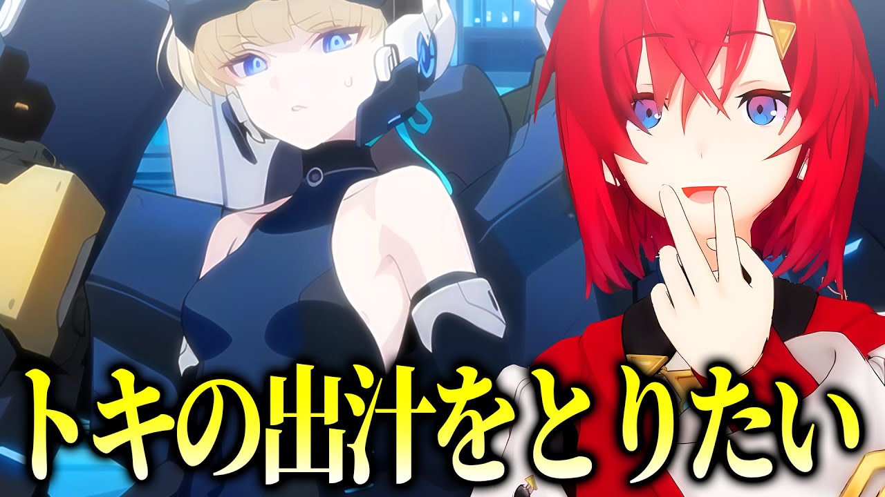 トキのヘソで出汁を取りたいアンジュ先生【にじさんじ切り抜き、ブルアカ】【アンジュカトリーナ】【パヴァーヌ編2章③】