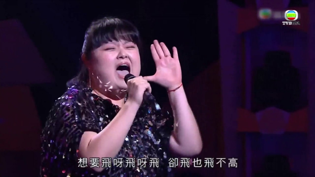 我不是歌手｜ 小寶 (陳嘉佳) - 我是一隻小小鳥 dramamine precio