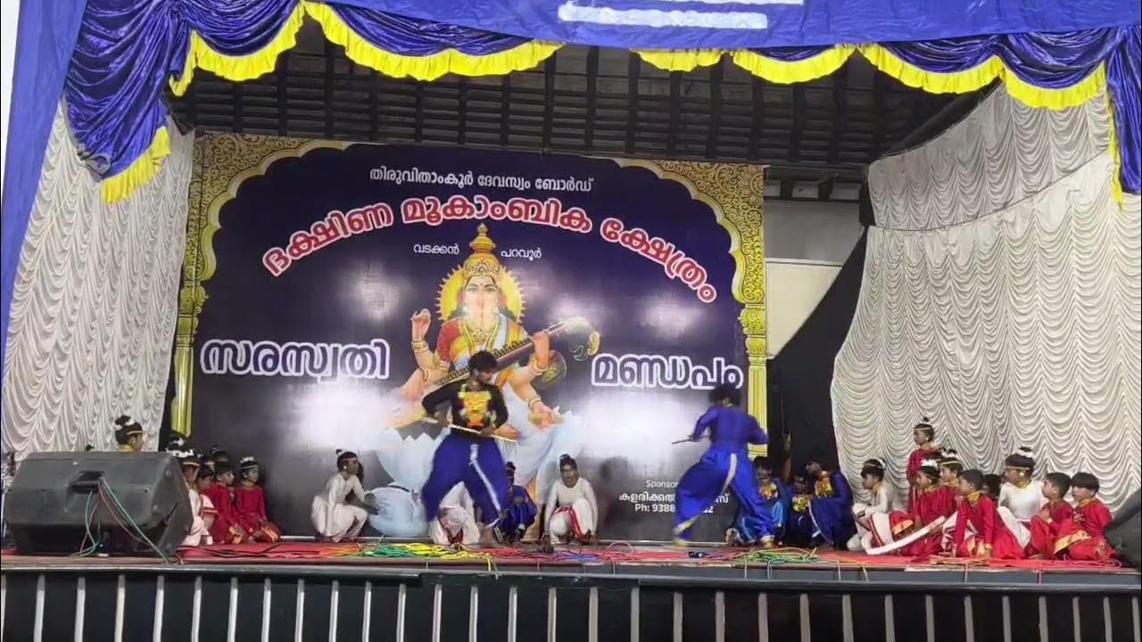 Mookambika Saraswati Temple North Paravur Kerala MOOKAMBIKA TEMPLE NORTH PARAVUR 2024 SEPTEMBER | മൂകാംബിക അമ്പലം വടക്ക