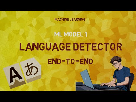 ML Model 1: