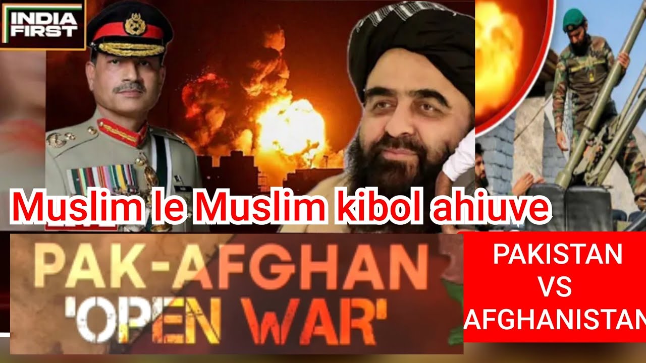 PAKISTAN 🇵🇰 vs 🇦🇫 AFGHANISTAN