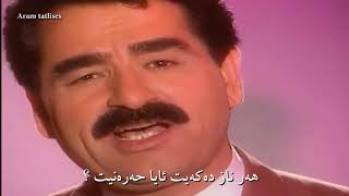 ibrahim tatlıses vara vara vardım urfalımısan - zher nuse kurdi - Kurdish subtitle full HD Resimi