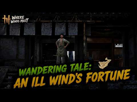 「An Ill Wind's Fortune」に隠された無料の「Lingering Melody」？ | Where Winds Meet