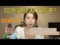 物质奖励能提高孩子的学习成绩吗？心理学分析孩子的学习动机，教你如何恰当地使用外在奖励提升孩子的学习表现。