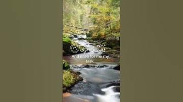 ارح قلبك ♥قرآن كريم🌿بصوت القارئ احمد خضر🌱
