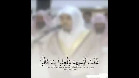 القارئ ياسر الدوسري أمام الحرم المكي الشريف إبداع يفوق الخيال