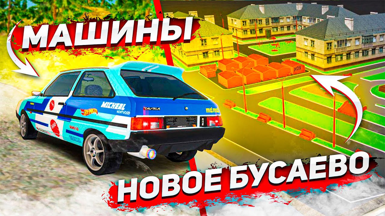 Radmir Rp Speedometer ЛЕТНЕЕ ОБНОВЛЕНИЕ УЖЕ СКОРО! НОВЫЕ МАШИНЫ И ЛОКАЦИИ! ( Radmir RP ...