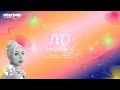 Chloe SJ - 'Iyo' Official Audio Video | StarPop Remixes Vol. 4