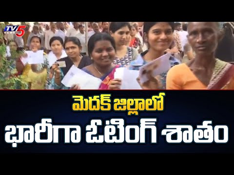 Telangana Lok Sabha Elections : Huge Polling percentage in Medak District |Tv5 News - TV5NEWS