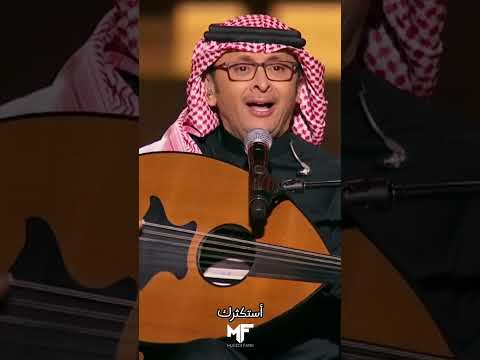 أستكثرك عبدالمجيد عبدالله