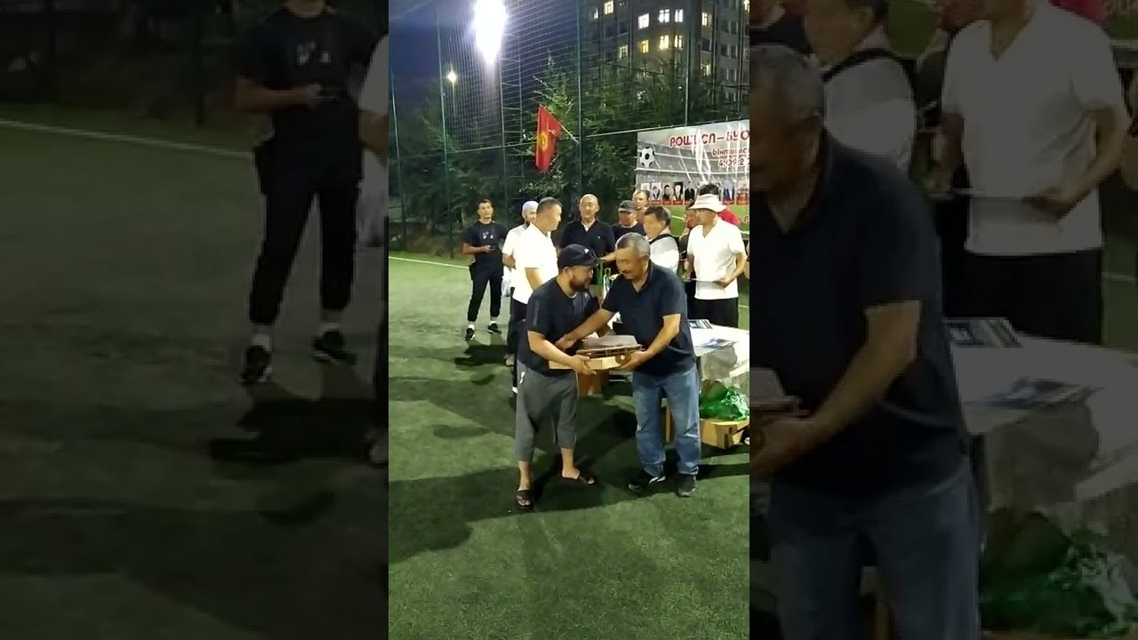 РОШИСП 1971 04.09.2022 жыл. Чемпионат турнир кичи футбол боюнча сыйлоо аземи РОШИСП-БУОР-РУОР-РСК.