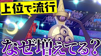 ポケモン剣盾実況 バンビー