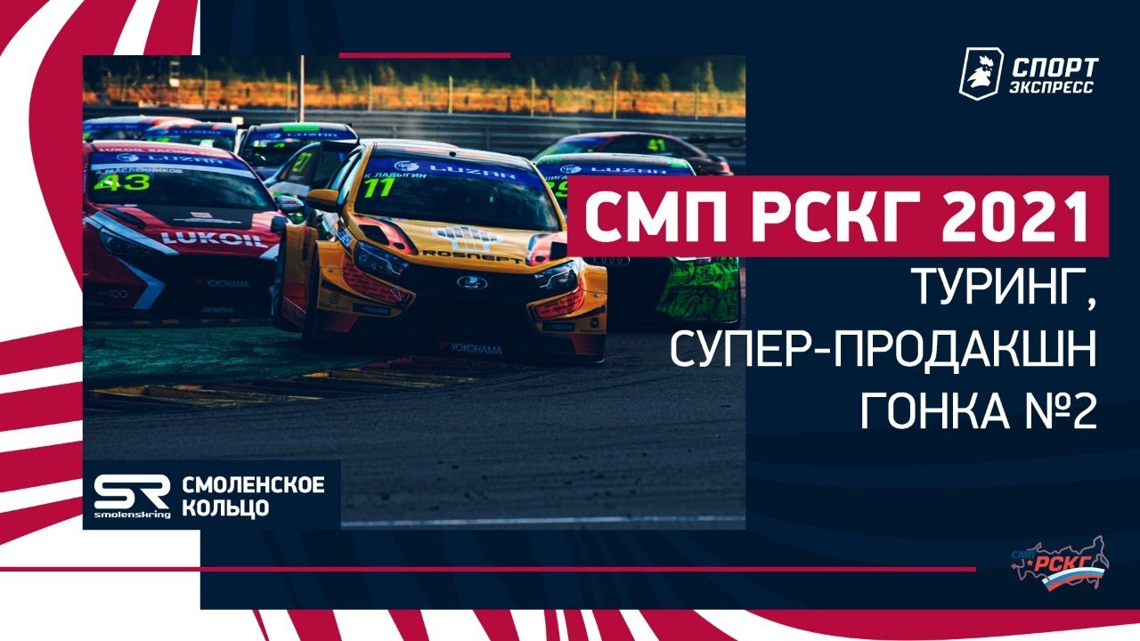 Мерседес взлетел на гонках