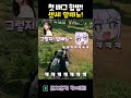 센세 알빠노!