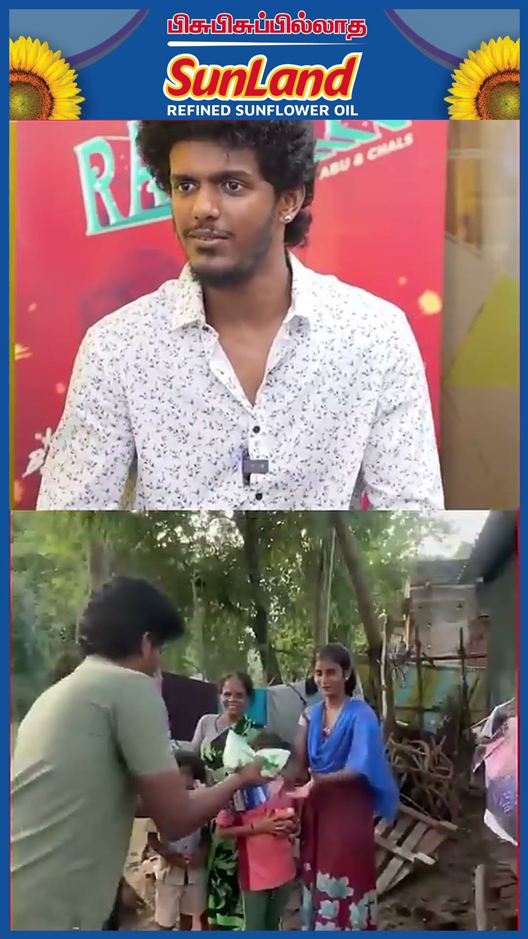KPY BALA ? 'எனக்கு காசு தேவ, நிறைய பேர் என்ன நம்பி இருக்காங்க..' ? Emotional Video