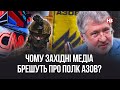 Коломойський ніколи не фінансував полк Азов – Сергій Тарута, народний депутат