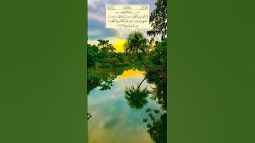 Surah Al Falaq { سورة الفلق }  ☆♤☆  الشيخ سعود الشريم
