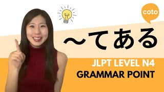 JLPT N4 Grammar: ～てある (~te aru) : How to say \