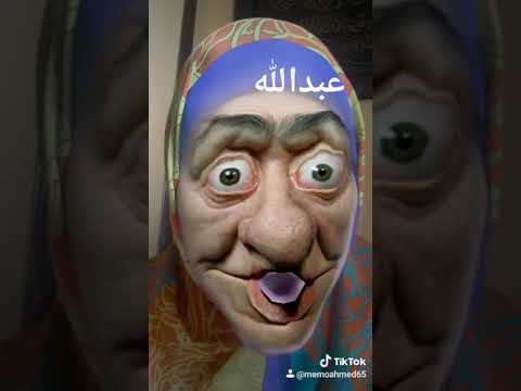 عبدالله