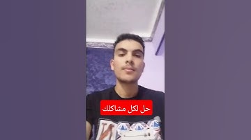 متنساش تصلي علي النبي #دعاء #يوم_عرفة #قران_كريم #تلاوة_خاشعة #اكسبلور #foryou #quran