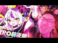 Japans underground hololive nightclub is insane