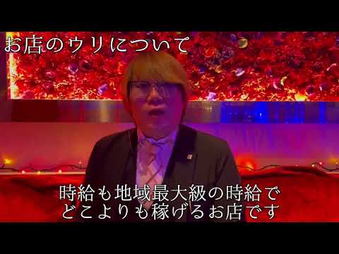 北海道旭川　フォーシーズン　（FOUR SEASON）　ニュークラブ