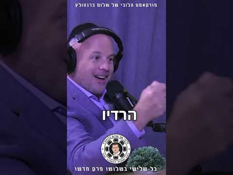מה יהיה כתוב על המצבה של טוקר? הפרק המלא זמין לצפייה בערוץ!