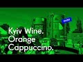 KYIV WINE —  Влог 004