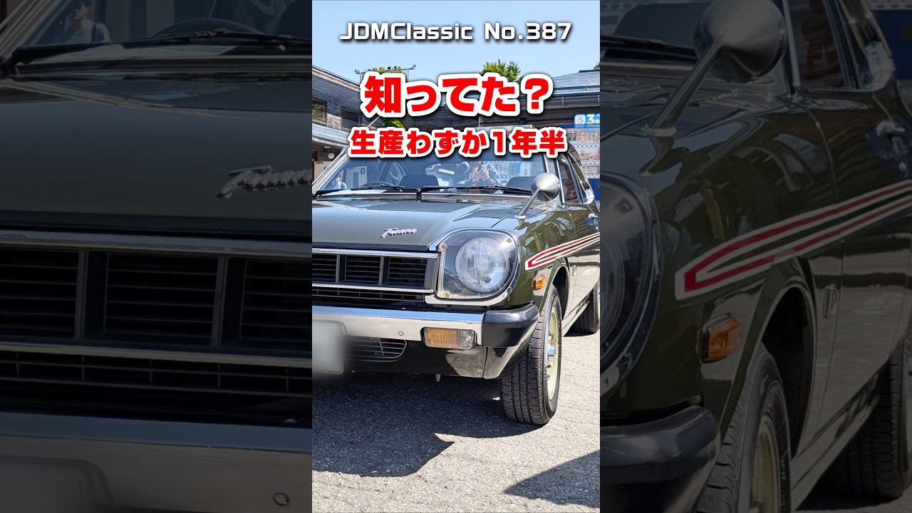 旧車ファン必見】1975年 トヨタ スプリンタートレノ TE47｜2T-G搭載