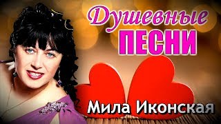 Красивые Песни о ЛЮБВИ и РАССТАВАНИИ - Шикарный Сборник | Душевная музыка, Послушайте!!! Красивые Песни о ЛЮБВИ и РАССТАВАНИИ - Шикарный Сборник | Душевная музыка, Послушайте!!!