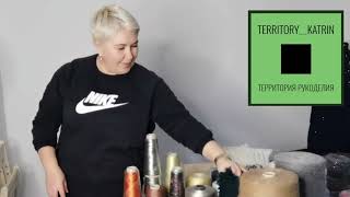 Обзор пряжи. Счастье есть!