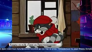 Скончался писатель Эдуард Успенский