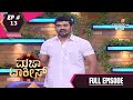 Majaa Talkies S1 | ಮಜಾ ಟಾಕೀಸ್ | Episode 13