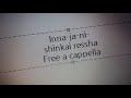 インナージャーニー - 深海列車 Free a cappella フリーアカペラ