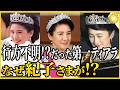 【ティアラ事件】その真相と紀子さまが着けた驚愕の理由とは?