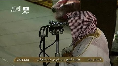 تلاوة خاشعة من سورة النساء للشيخ ماهر المعيقلي عشاء 18 جمادى الاخرة 1434هـ