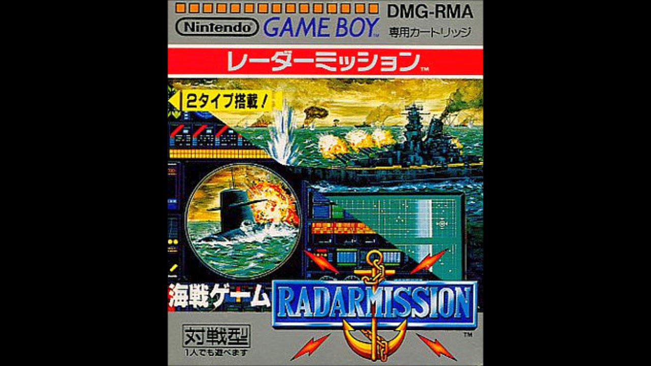 レーダーミッション プレイ映像 - YouTube