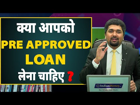 What is Pre Approved Loan in Hindi - All You Need To Know About Pre Approved Personal Loan!