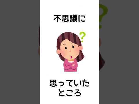 雑学！本日デビューするセルフ受肉Vtuberが身バレ…！？　#shorts #セルフ雑学 #セルフ解説