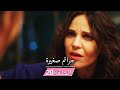 مسلسل ستيليتو فينديتا جرائم صغيرة الحلقة 20 مدبلج بالعربية Ufak Tefek Cinayetler مسلسل ستيليتو فينديتا جرائم صغيرة الحلقة 20 مدبلج بالعربية Ufak Tefek Cinayetler