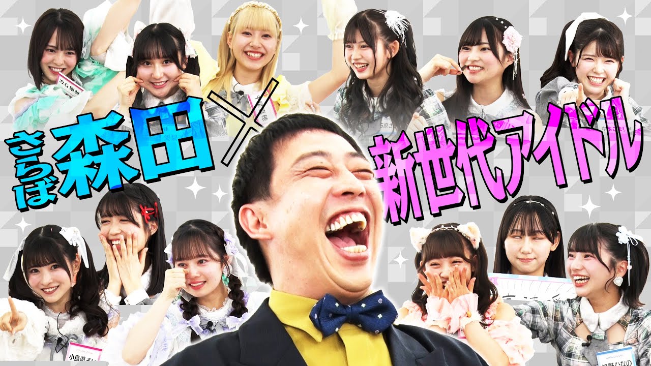 ゼロイチファミリアは褒められたい | MBS