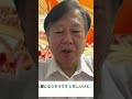 インボイスと国籍・誰のために働くか