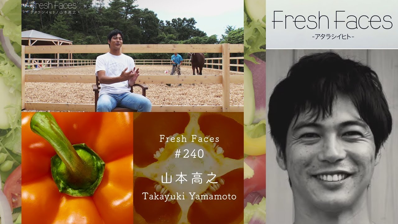 馬上の人 Fresh Faces #240】山本高之（TCC Japan 日本サラブレッドコミュニティ