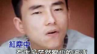 Peng you bie ku - Don't cry my friend Vietsub