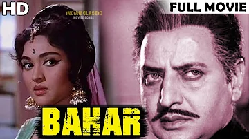 Bahar {Super Hit Movie} - Vyjayanthimala - Pran | Old Hindi Movies | Classic Bollywood Film