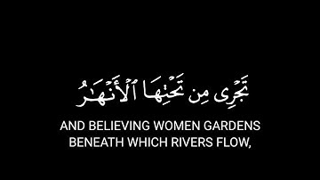 كروما شاشه سوداء القرآن الكريم 🍃┇تلاوة من سورة التوبة 🍃┇قاري محمد اللحيدان 🍃