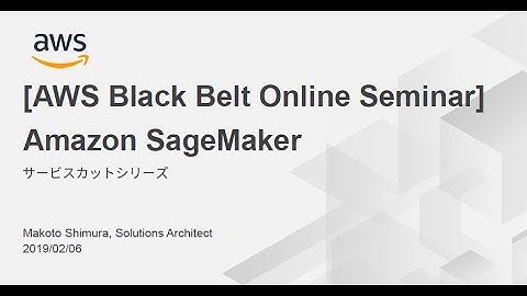 【AWS Black Belt Online Seminar】Amazon SageMaker Basic Session